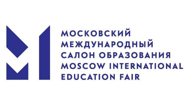 ММСО 2016 — Московский международный салон образования